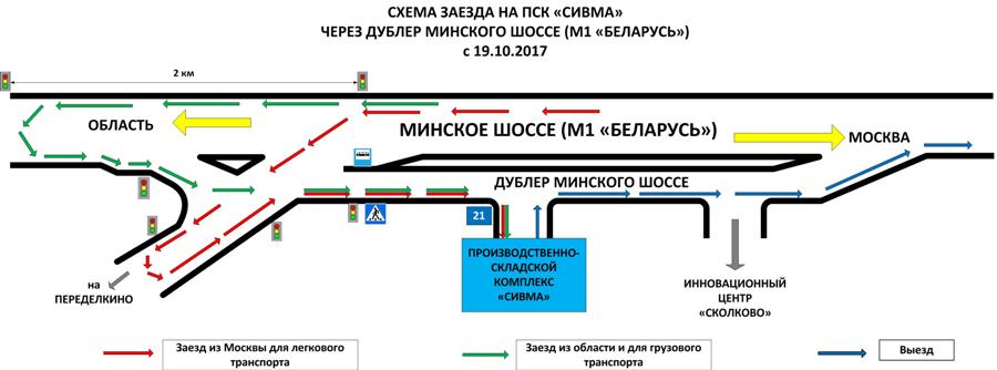 Карта проезда