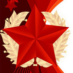 С Днем Защитника Отечества!