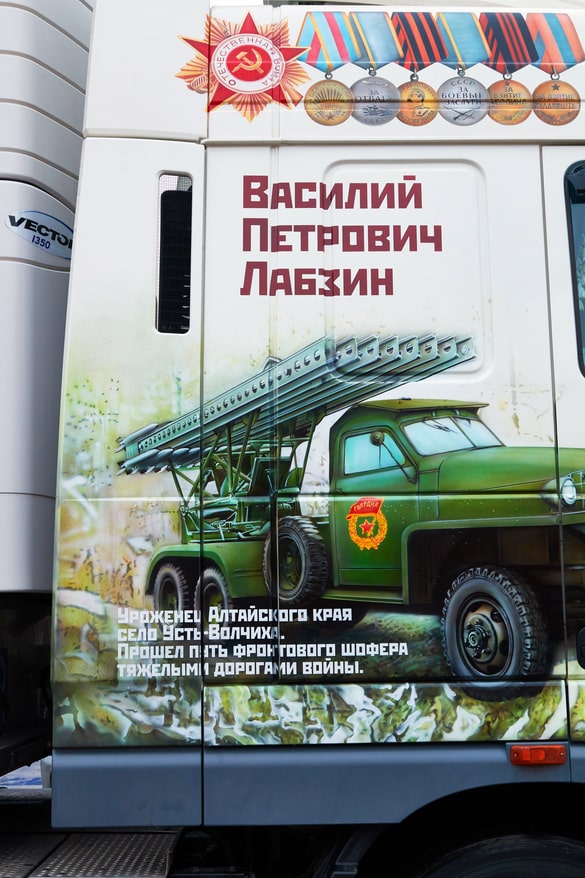 Уникальная фура памяти Победы  на фестивале TRUCKFEST